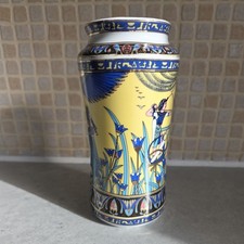 FM Pate et email Limoges fonde en 1942 Sculpture Fathi Mahmoud Vase Egypt