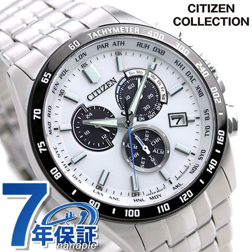 Citizen collection eco drive - citizen,