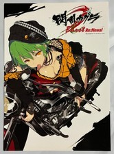 PS4 Senran Kagura Burst