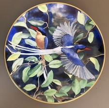 Limited Edition Wedgwood “