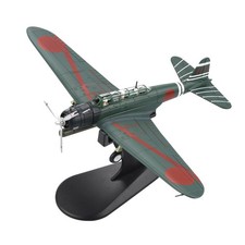 1/72 Diecast Alloy Japanese