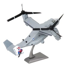 Bell boeing osprey - v-22,