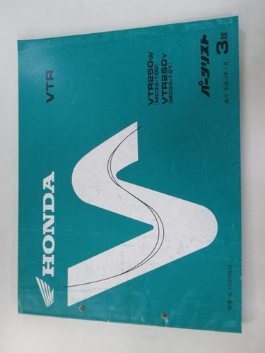 Vtr250 parts list 3rd - vtr250, edition