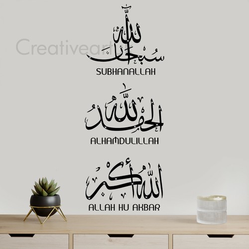 Tasbih islamic wall - islamic,