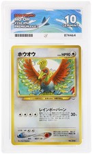 ACE 10 ⭐️ Pokemon Ho-Oh