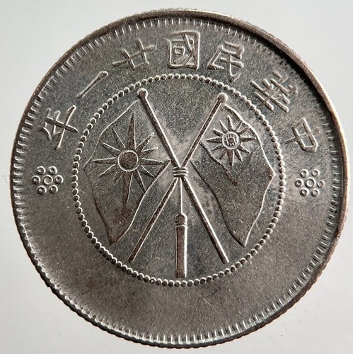 Old china yunnan cents - old,