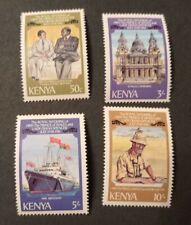 Kenya 1981 Wedding of Prince