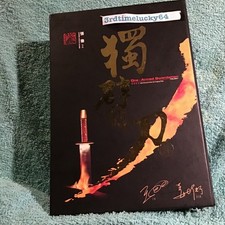 #️⃣ One Armed Swordsman Trilogy - Rare Shaw Brothers DVD Box Set. Chang Cheh ☯️