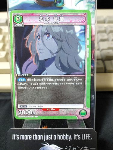 Bleach card ex07bt blc - bleach,