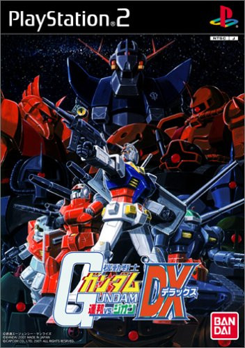 Mobile suit gundam federation - suit,