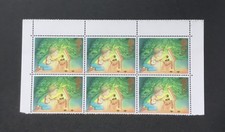 Under The Christmas Tree MNH 1987 Christmas Stamp Block of 6 - Postage Combined