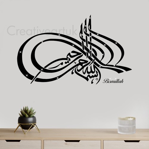 Bismillah islamic wall - islamic,