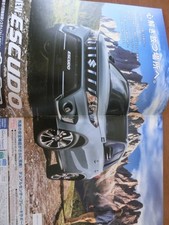 Suzuki Escudo ESCUDO 2012USED