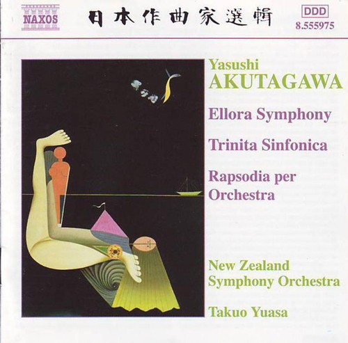Akutagawa ellora symphony - akutagawa,
