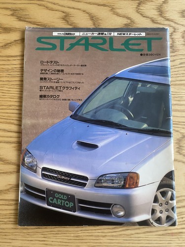Starlet glanza jdm gold - starlet,
