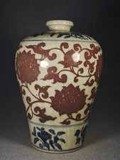 Chinese Ming Dynasty Xuande