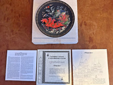 'Russian Legends' - Limited