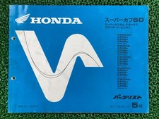 Super Cub 50 Parts List, 5th