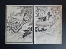 Antique c.1890 Japanese