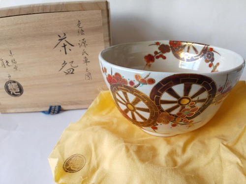 Tofuku kiln nakamura yoshihisa - tofuku,
