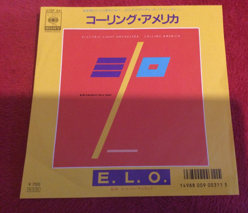Electric light orchestra - electric,