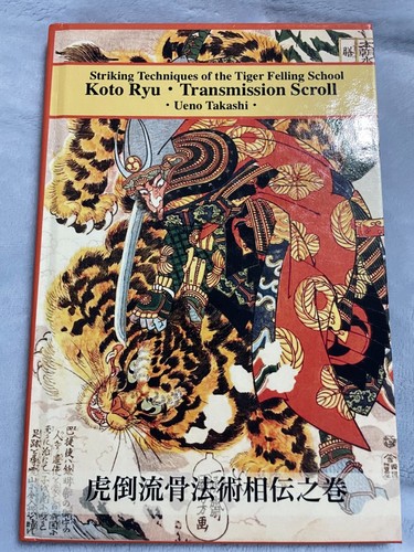 Koto ryu densho complete - ryu,