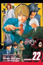 Yumi Hotta Hikaru no Go, Vol