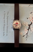 Vintage Yema Watch –