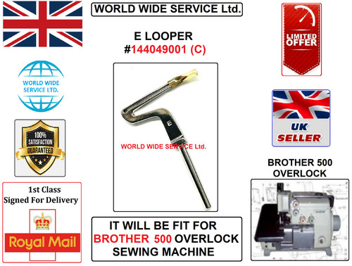 Brother 500 series - 500-series, overlock