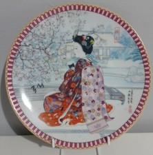 KETSUZAN-KILN Poetic Visions