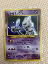 Pokemon card Hikaru Shine