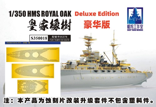 Shipyard s350018dx 350 scale - shipyard,
