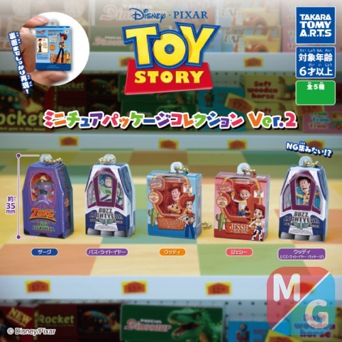 Takara tomy arts toy story - tomy,