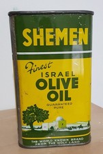 Vintage Israel Shemen Olive