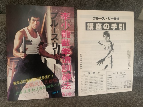 Bruce lee hong kong - bruce,
