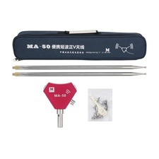 Shortwave Antenna MA50 1450MHz