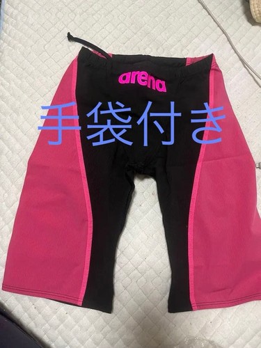Arena competitive swimsuit - arena,