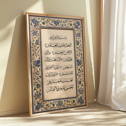 Surah fatiha blue islamic wall - fatiha,