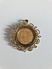 1861 Victoria Half Sovereign