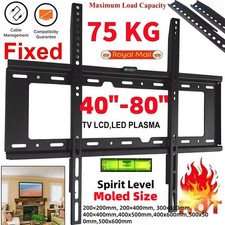 Wall bracket mount for 26 - wall,