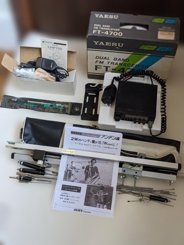 Yaesu 4700 dual band - yaesu,