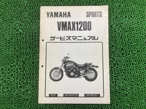 Yamaha max service - v-max,