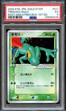 PSA 5 Treecko GOLD STAR