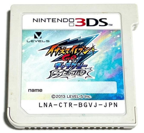 Box inazuma eleven - [no,