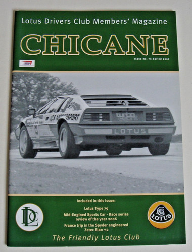 Lotus chicane - lotus,
