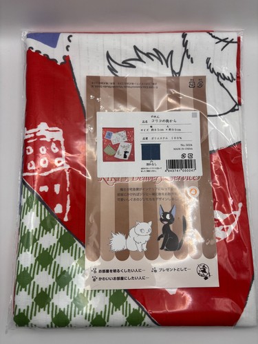 Kiki delivery service - kiki’s,