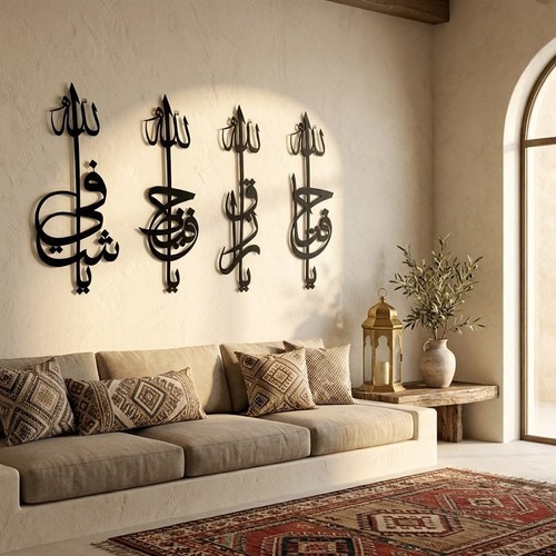 Names allah islamic wall - allah,