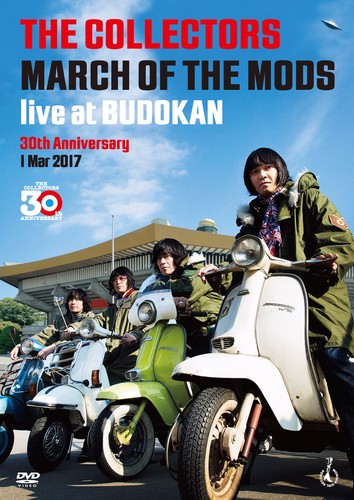 The collectors live budokan - collectors,