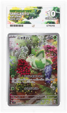 Pokemon Cards Sprigatito