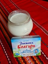 7 Sachets Bulgarian Yogurt Starter Culture Natural Greek Style of Yoghurt  
